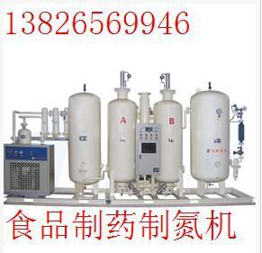 云南食品制药专用制氮机 云南制氮机设备 云南制氮机厂_机械及行业设备_世界工厂网中国产品信息库